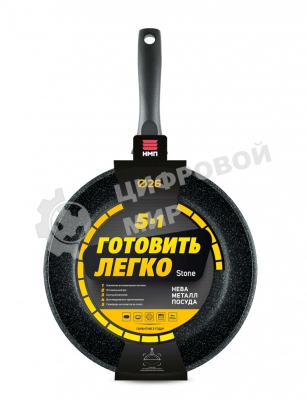 Сковорода НЕВА-МЕТАЛЛ 