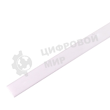 Трубка термоусаживаемая PROconnect ТУТ 30,0/15,0мм, белая, упаковка 10 шт. по 1м,