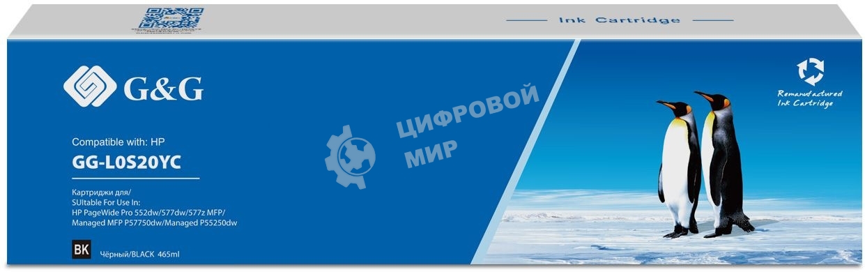 Картридж струйный G&G GG-L0S20YC 976YC GG-L0S20YC черный (465мл) для HP PW Pro 5777/552