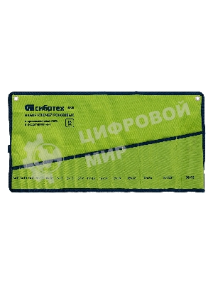 Набор ключей рожковых Сибртех, 6 - 32 мм, 15 шт., CrV, фосфатированные