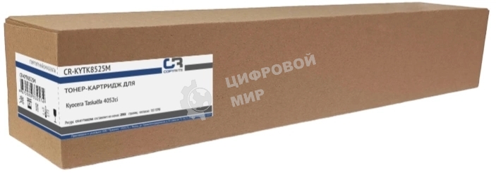 Картридж лазерный CopyRite CR-KYTK8525M TK-8525M пурпурный (20000 стр.) для Kyocera Taskalfa 4052ci
