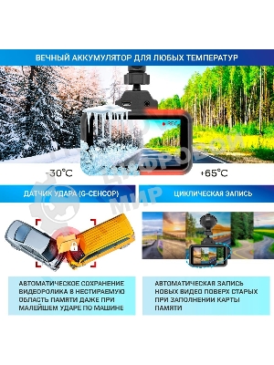 Видеорегистратор с радар-детектором TrendVision Hybrid Signature Real 4K Max GPS ГЛОНАСС черный