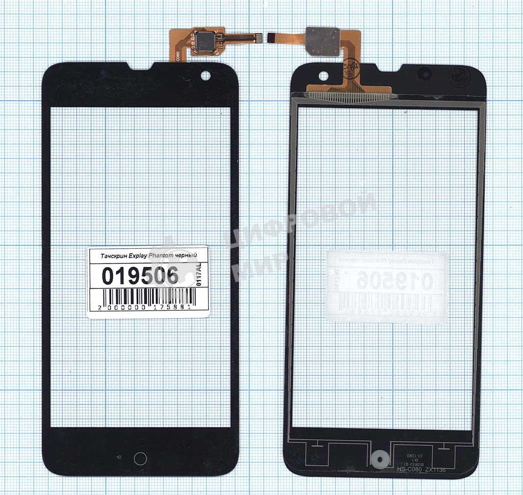 Сенсорное стекло (тачскрин) для Explay Phantom черное