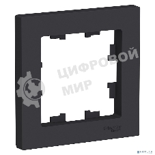 Рамка 1-м AtlasDesign карбон SchE ATN001001