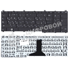 Клавиатура для ноутбука Toshiba Satellite C650 C660 L650 L670 L750 L750D L755 L775 черная