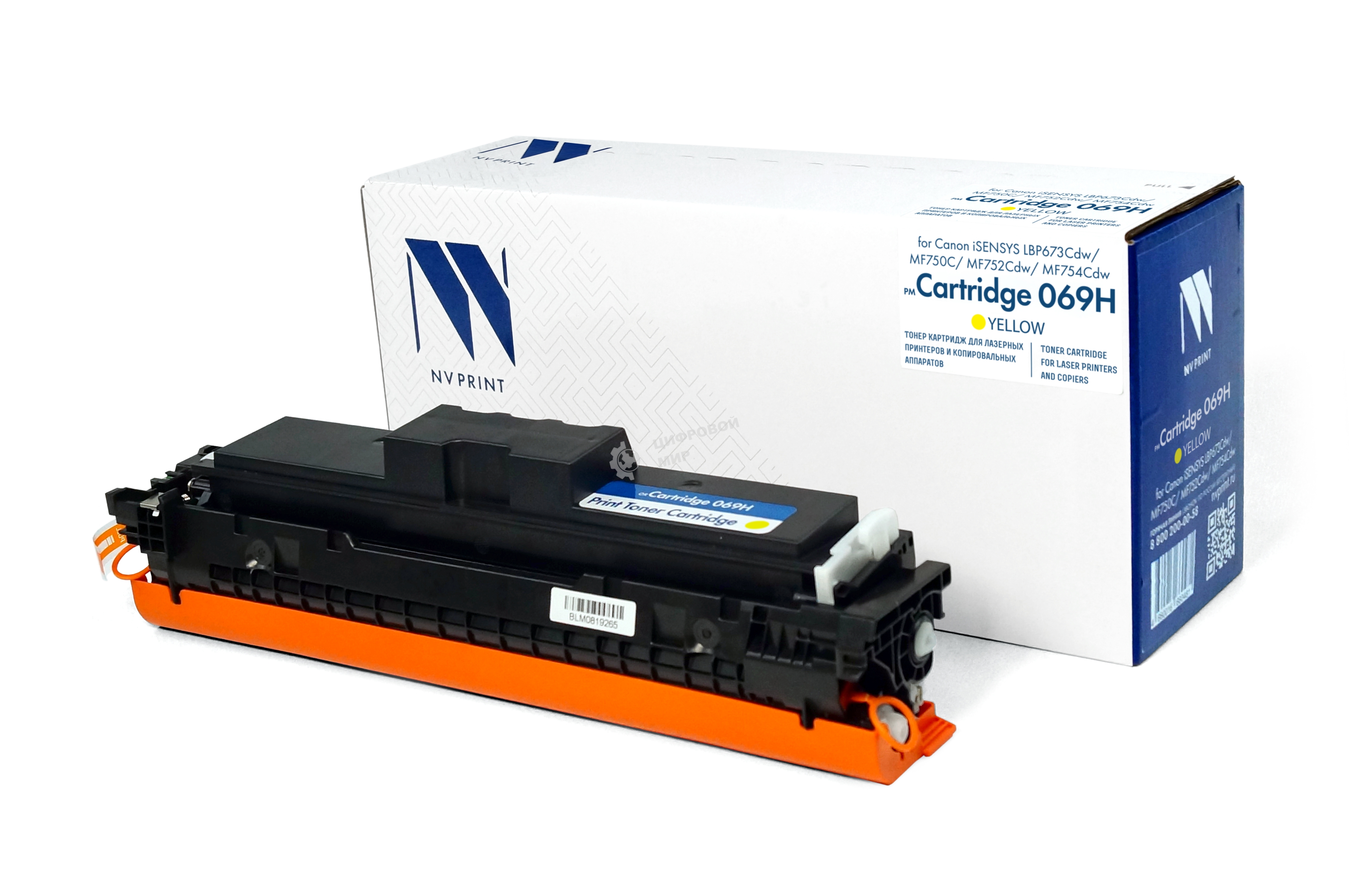 Картридж лазерный NVPrint совместимый NV-069H Yellow для Canon iSENSYS LBP673Cdw/MF750C/MF752Cdw/MF754Cdw (5500k)