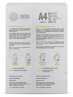 Бумага Cactus CS-OPB-A480250 класс B CS-OPB-A480250 A4/80г/м2/250л./белый CIE153% общего назначения(офисная)
