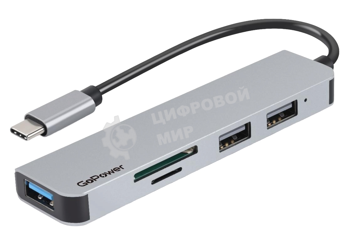 USB-концентратор GoPower GPH5-1 3USB/MicroSD/SD Type-C (m) USB3.0 (1/100)