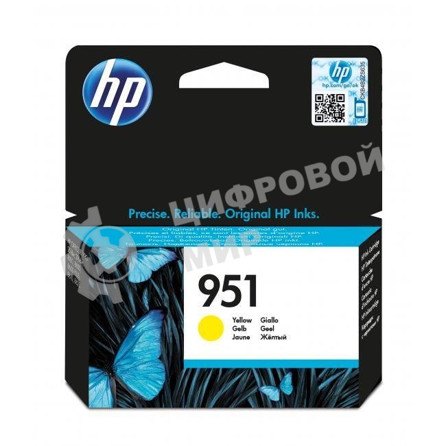 Картридж струйный HP CN052AE желтый для HP OJ Pro 8610/8620 (700стр.)