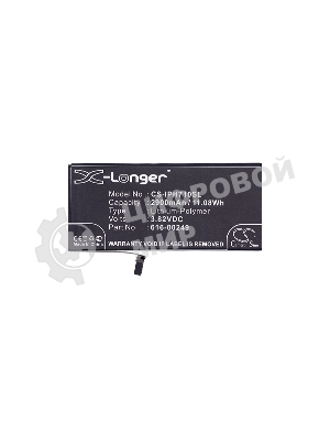 Аккумулятор CameronSino CS-IPH710SL для iPhone 7 Plus 3.82V, 2900mAh, 11.08Wh