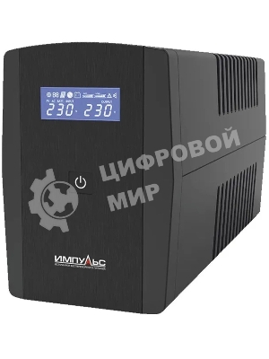Источник бесперебойного питания Импульс ЮНИОР СМАРТ 1200, 1200/720 ВА/Вт, LCD, USB, RJ11/RJ45, SCHUKOx4