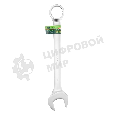 Ключ комбинированный Сибртех 50 мм, никелированный