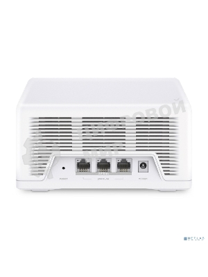 Mesh-система Mercusys Halo H47BE(2-pack)