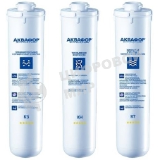 Комплект картриджей Аквафор К3-КН-К7 для проточных фильтров (упак.:3шт)