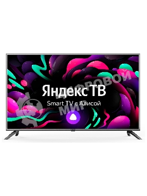 Телевизор Starwind 50