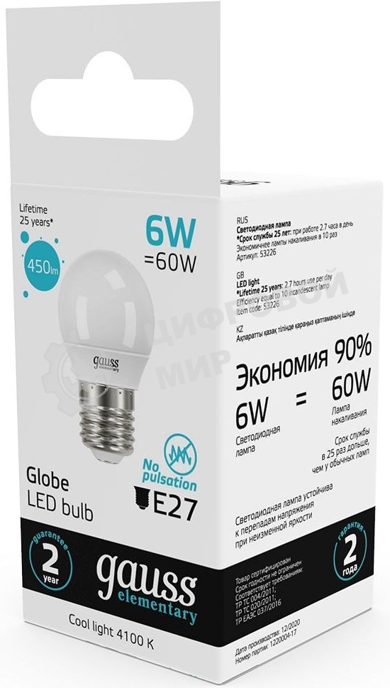 Лампа светодиодная Gauss Elementary 6Вт цок.: E27 шар 220B 4100K св. свеч. белый. ней. (упак.: 10 шт)