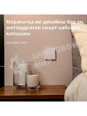 Выключатель умный Aqara Smart wall switch H1 (with neutral, double rocker) WS-EUK04
