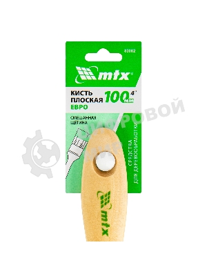 Кисть плоская 