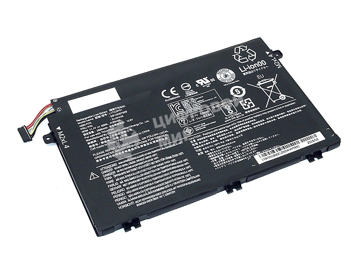 Аккумулятор для Lenovo Thinkpad E15, E490, E580, E585, E590, (01av448), 4120mAh, 11.1V, Lenovo, 4100, 11.1V