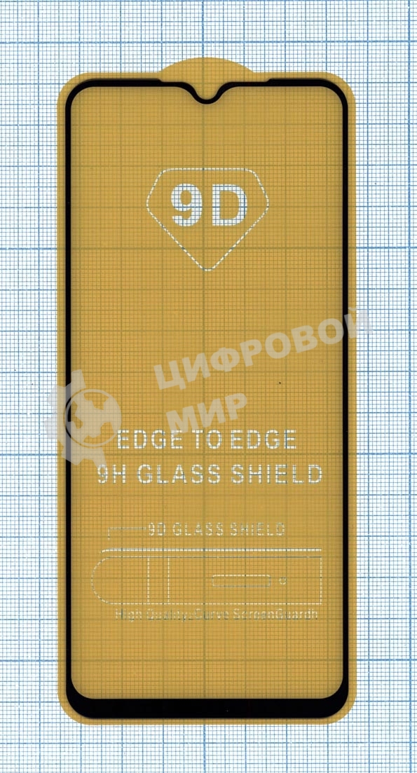 Защитное стекло 