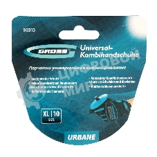 Перчатки универсальные комбинированные Gross URBANE, размер XL (10)
