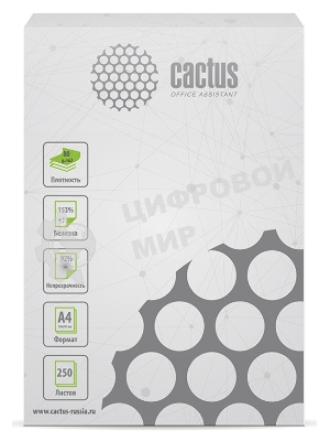 Бумага Cactus CS-OPB-A480250 класс B CS-OPB-A480250 A4/80г/м2/250л./белый CIE153% общего назначения(офисная)
