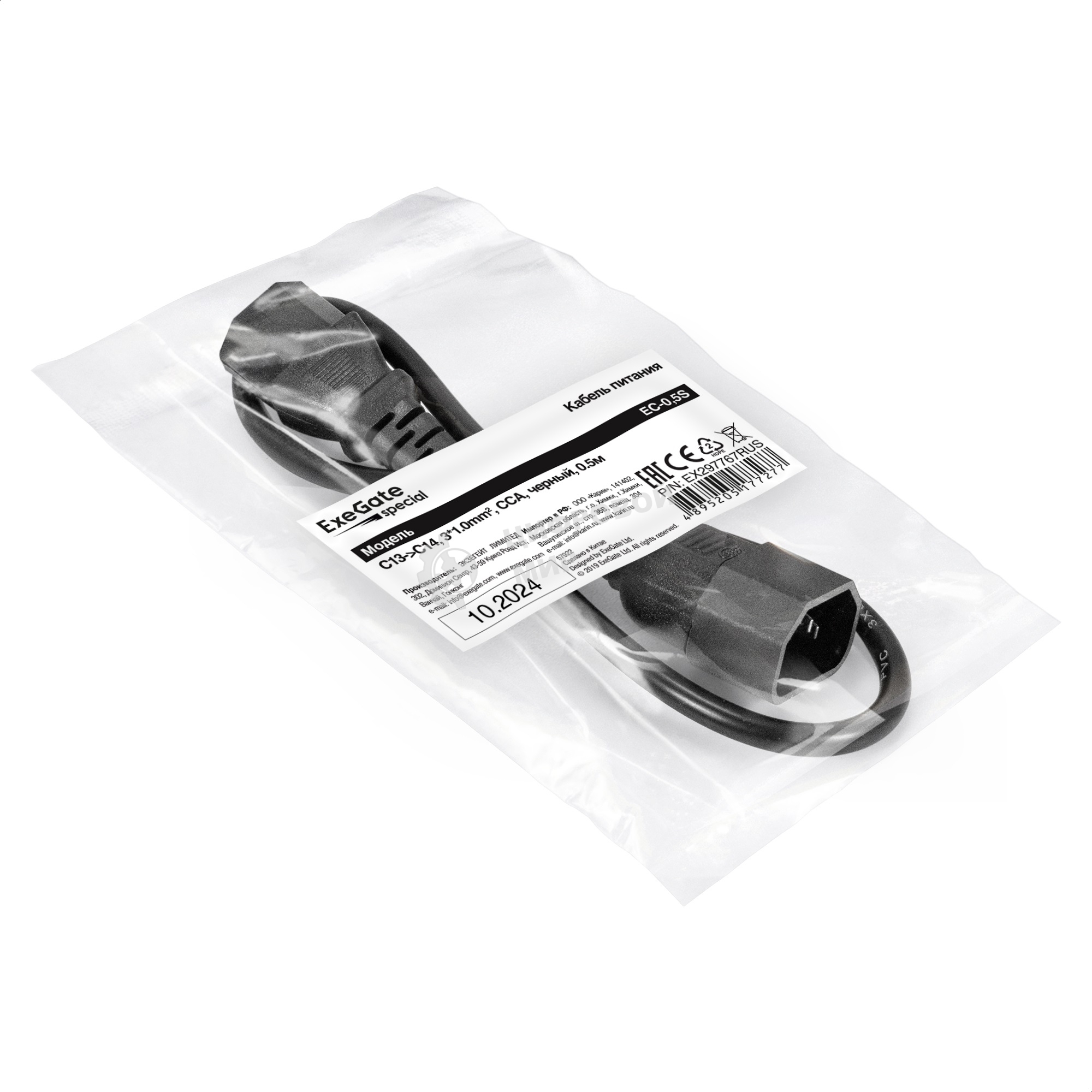 Кабель питания ExeGate Special EC-0,5S (C13->C14, 3*1.0мм2, CCA, черный, 0.5 м)