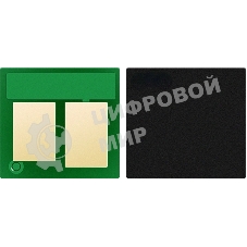 Чип тонер-картриджа Cactus CS-CHIP-H-W2031A-C синий 2100 стр