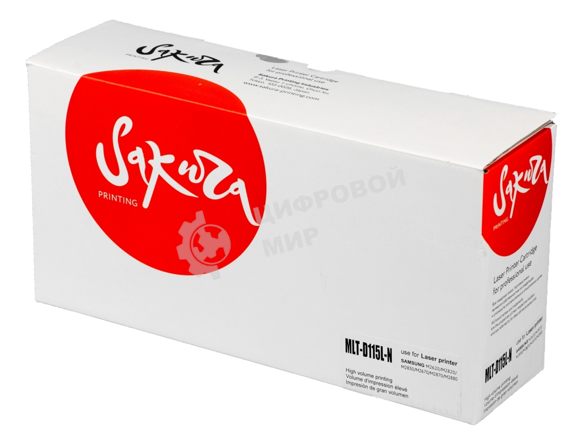 Картридж лазерный Sakura SAMLTD115L/MLTD115L-N для Samsung SL-M2620/2820, M2621/2671, M2670/2870, M2830/2880, черный, 3000 к. (обновленный чип)