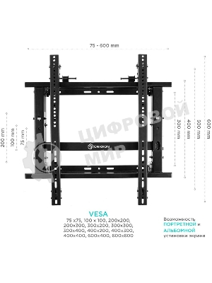 Настенное крепление ONKRON PRO7G для видеостен 50”-70
