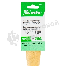 Кисть плоская 