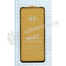 Защитное стекло 