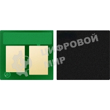 Чип тонер-картриджа Cactus СS-CHIP-H-W2300X (W2300X/230X) черный для HP CLJ Pro 4203/MFP 4303 7500стр.