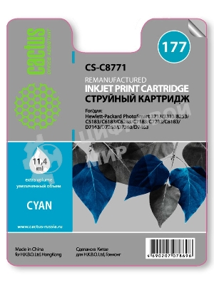 Картридж струйный Cactus CS-C8771 голубой для №177 HP PhotoSmart 3213/3313/8253/C5183/C6183 (11,4мл)
