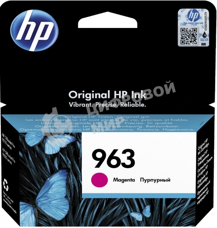 Картридж струйный HP 963 3JA24AE пурпурный (700 стр) для HP OfficeJet Pro 901x/902x