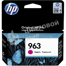 Картридж струйный HP 963 3JA24AE пурпурный (700 стр) для HP OfficeJet Pro 901x/902x