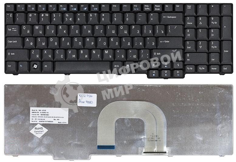 Клавиатура для ноутбука Acer Aspire 9800 9810 черная