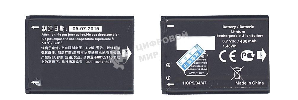 Аккумуляторная батарея CAB0400000C1 для Alcatel OT-1035D/OT-1016D/OT-1052D