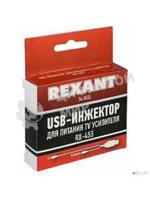 Инжектор питания USB Rexant для активных антенн RX-455