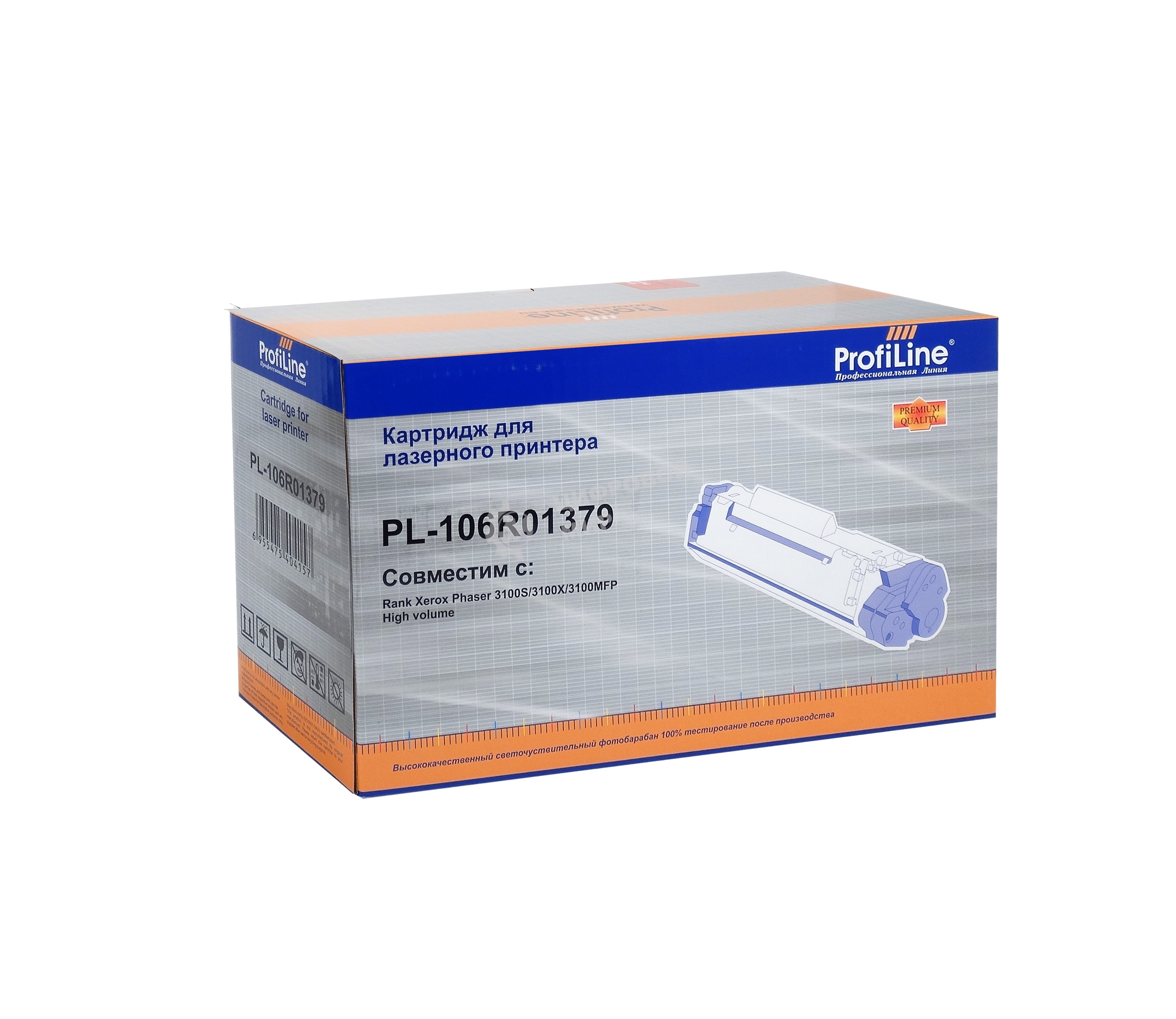 Картридж лазерный ProfiLine PL-106R01379 для принтеров Rank Xerox Phaser 3100H/3100X/3100MFP High volume 4000 копий