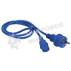 Шнур питания Lanmaster C13-Schuko прямая, 3х0.75, 220В, 10А, синий, 1.5 метра