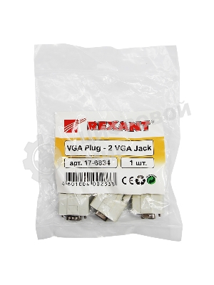 Переходник штекер Rexant VGA - 2 гнезда VGA, провод