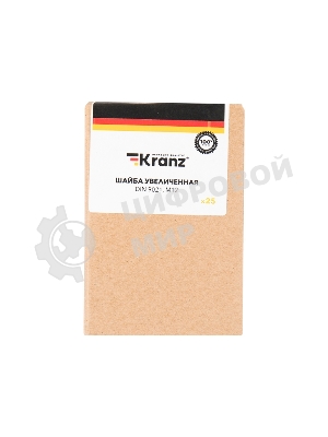 Шайба увеличенная Kranz DIN 9021, M12, упаковка поставщика
