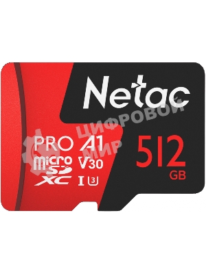 Флеш карта MicroSD card Netac P500 Extreme Pro 512Gb, retail version w/SD adapter