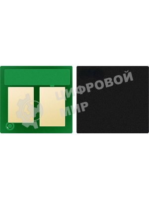 Чип тонер-картриджа Cactus СS-CHIP-H-W2302X (W2302X/230X) желтый для HP CLJ Pro 4203/MFP 4303 5500стр.