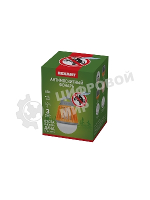 Антимоскитный кемпинговый фонарь Rexant R20 USB