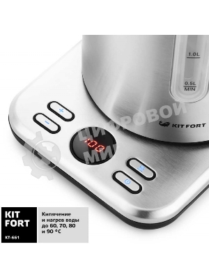 Чайник электрический Kitfort КТ-661 1.7л. 2200Вт черный/серебристый (корпус: металл)