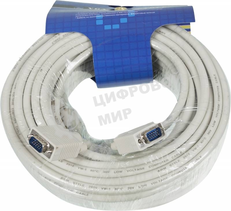 Кабель SVGA Ningbo CAB016S-20m VGA HD15 (m)/VGA HD15 (m) 20м феррит.кольца