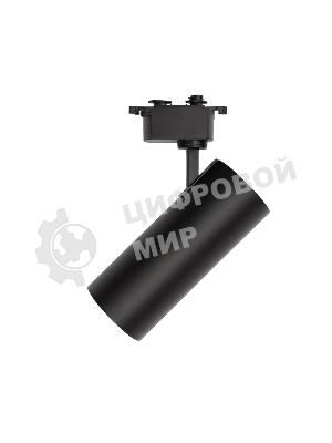 Светильник светодиодный трековый Rexant Star Track 30 Вт 4000 К LED черный