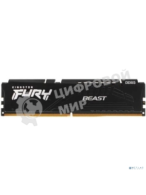 Оперативная память Kingston Fury Beast, DDR5, 32GB (1x32GB), 5600MHz, CL40, DIMM, с радиаторами, черный